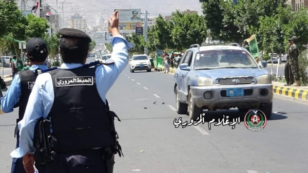 صنعاء.. شرطة المرور تعلن بدء تجهيز مشروع نظام "راصد الإلكتروني"