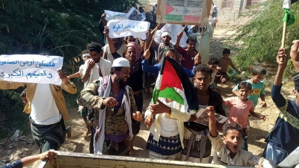 مسيرة في محافظة أبين تنديدا بالعدوان الإسرائيلي على غزة