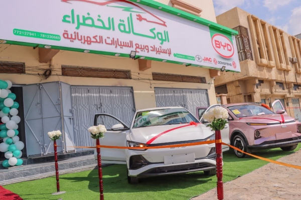 حضرموت.. افتتاح أول وكالة لبيع السيارات الكهربائية في اليمن