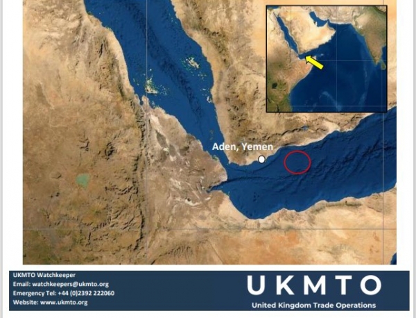 البحرية البريطانية تعلن عن هجوم بحري قبالة سواحل عدن