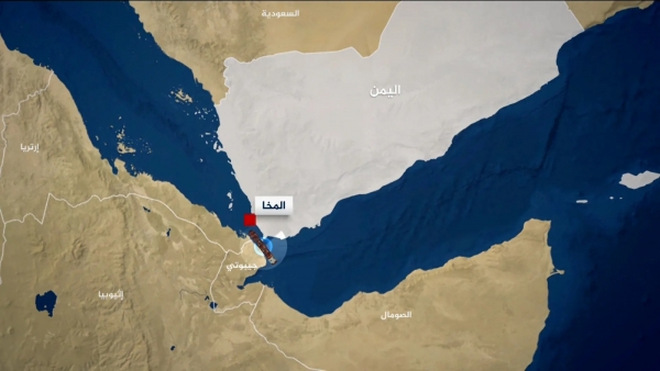 "أمبري": حادث جديد بالقرب من ساحل المخا غربي اليمن