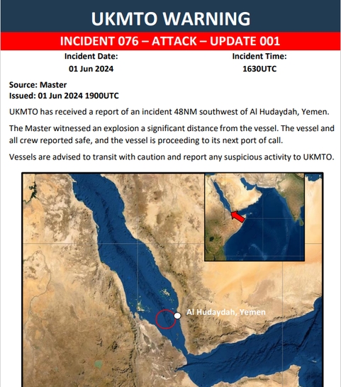 عمليات التجارة البريطانية تعلن عن حادث على بعد 48 ميلًا جنوب غرب الحديدة