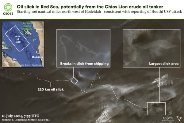 مرصد بيئي: تسرّب نفطي بموقع هجوم على إحدى السفن في البحر الأحمر