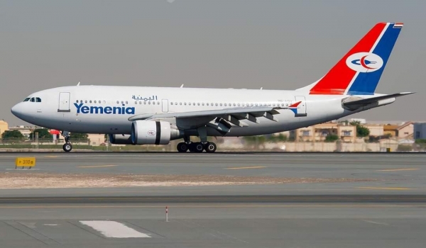 الخطوط اليمنية تعلن استئناف الرحلات عبر مطار صنعاء إلى الأردن