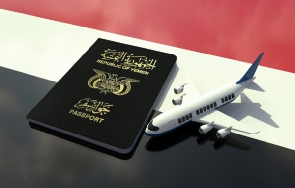 وزارة الداخلية: جوازات السفر الصادرة من صنعاء "غير معتمدة"