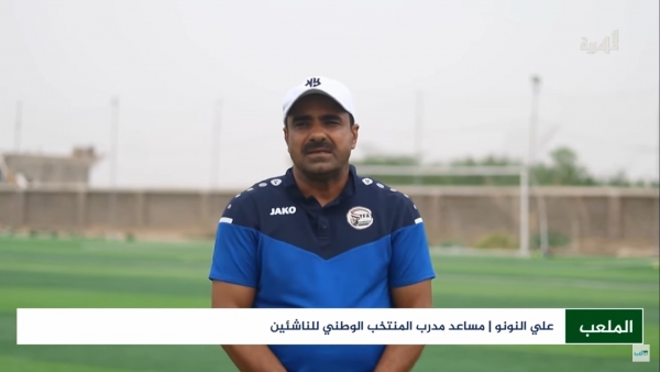 علي النونو يكشف للمهرية حرمانه من المشاركة مع منتخب الناشئين (فيديو)