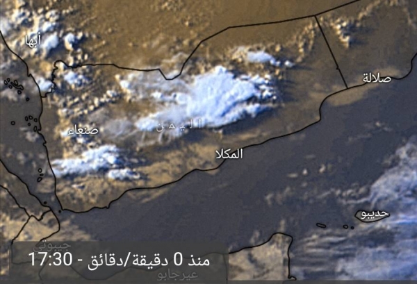 الأرصاد: نشاط ملحوظ للسحب الركامية المصحوبة بالعواصف على عدة محافظات