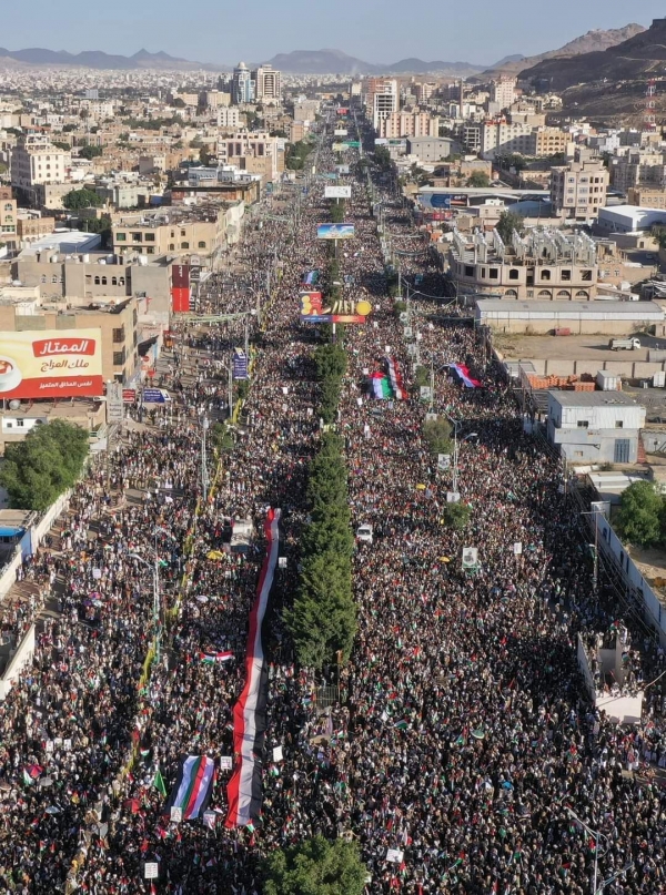 صورة أرشيفية لمظاهرة في صنعاء