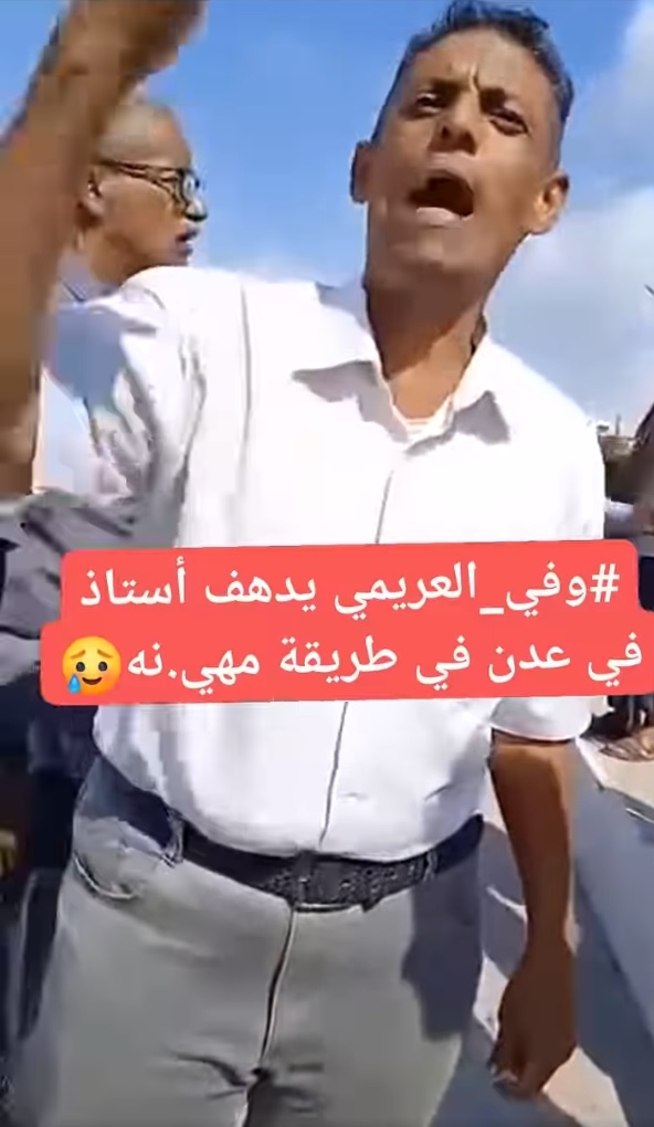 المعلم آفاق عبدالرزاق الذي جرى الاعتداء عليه في عدن