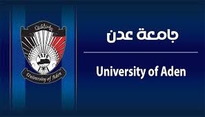 جامعة عدن