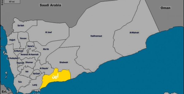 خريطة محافظة أبين باللون الأصفر