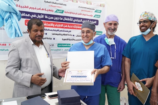 اختتام المخيم الطبي للأطفال في المهرة