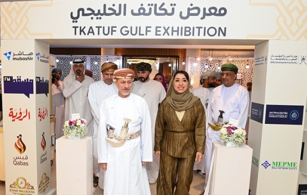 سلطنة عمان تستضيف معرض "تكاتف" الخليجي لرواد المؤسسات سلطنة عمان تستضيف معرض "تكاتف" الخليجي لرواد المؤسسات