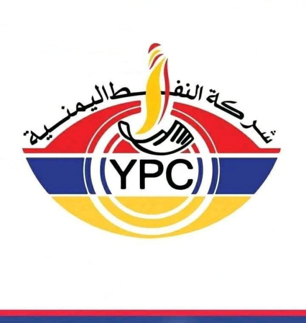 شعار شركة النفط شعار شركة النفط