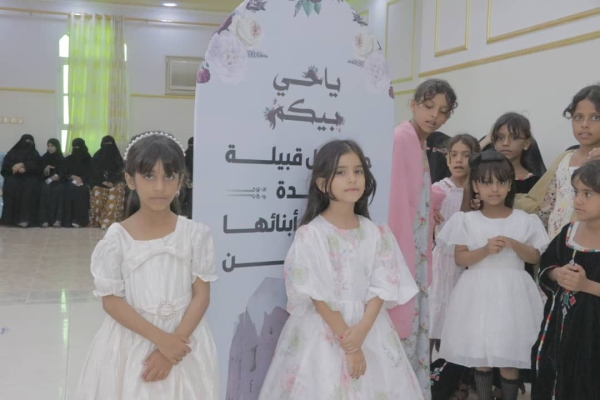 المهرة.. قبيلة "كدة" تكرّم أوائل المحافظة للعام الدراسي 2024 -2025 المهرة.. قبيلة "كدة" تكرّم أوائل المحافظة للعام الدراسي 2024 -2025