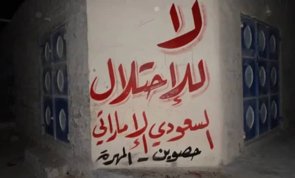 تعيش المحافظة أزمات متواصلة تقف وراءها جهات خارجية تعيش المحافظة أزمات متواصلة تقف وراءها جهات خارجية