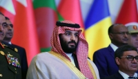 محمد بن سلمان