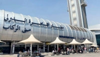 مصر تعلّق حركة الطيران في المطارات بسبب فيروس كورونا