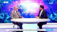 ماهي تداعيات كورونا في اليمن؟!..تغطية خاصة على قناة "المهرية"