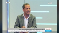 أكاديميون يمنيون: ضعف الاعلام الرسمي نتاج طبيعي لهشاشة الحكومة وارتهانها للخارج