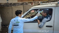 أحد العاملين الصحيين في اليمن أثناء عملة في جهاز كشف كورونا