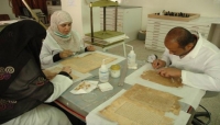 وزارة الثقافة تحذر الحوثيين من العبث بالمخطوطات التاريخية بصنعاء