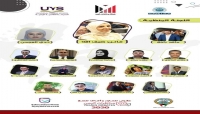 "مناظرات اليمن" تنظّم أول بطولة باللغة العربية عبر الانترنت