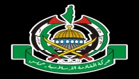 حماس: وفدنا سيغادر القاهرة مساء اليوم للتشاور مع قيادة الحركة