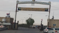 مكتب محافظ المهرة: الشخص المشتبه بإصابته بـ "كورونا" تم منعه من دخول اليمن
