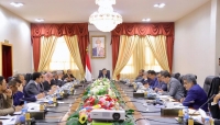 اجتماع للحكومة اليمنية - إرشيف