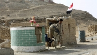 نقطة أمنية للجيش اليمني - إرشيف