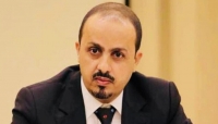 الحكومة اليمنية تتهم الحوثيين بالتصعيد عقب إعلان "التحالف" وقف إطلاق النار