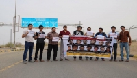 مركز حقوقي يطالب الأمم المتحدة بوقف جريمة قتل الصحفيين المختطفين في سجون الحوثي