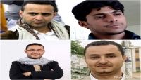 "رايتس رادار" تدين أحكام الاعدام الحوثية ضد الصحفيين