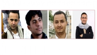 الصحفيين المختطفين الذين صدر بحقهم حكم الإعدام