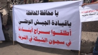 لافتات رفعها الجنود في احتجاجهم أمام مبنى محافظة تعز
