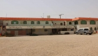 مبنى مجموعة شركات أبو الحسن التجارية في مأرب