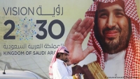 خبراء ألمان: أسعار النفط وحرب اليمن يحولان أحلام بن سلمان إلى سراب في الصحراء