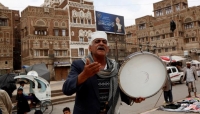الموشح الديني في اليمن: إنشادٌ من أعالي الجبال