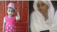 في جريمة مروعة.. مقتل طفلة تحت التعذيب من قبل زوجة والدها بصنعاء