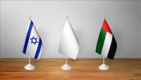 لأول مرة.. الإمارات تعلن رسميا إطلاق مشاريع مع إسرائيل