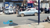 آلاف الأسر تتدافع بمحلات الصرافة في صنعاء للحصول على مبالغ رمزية دون وقاية من كورونا