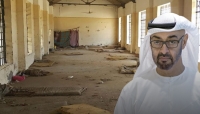 القضاء الفرنسي يعيد "جرائم" التعذيب الإماراتية في اليمن إلى الواجهة