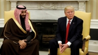 "نيويورك تايمز": مخاوف أمريكية بشأن البرنامج النووي السعودي