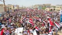 مظاهرات حاشدة غير مسبوقة في عتق بشبوة تأييدا للشرعية ورفضا لانقلاب الانتقالي (صور)