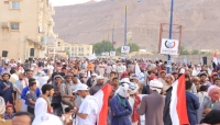 مظاهرات حضرموت تؤكد دعم الشرعية ورفض الاستقواء بالسلاح لفرض مشاريع مشبوهة