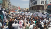 مظاهرة في أبين جنوبي اليمن رفضا للتطبيع مع إسرائيل