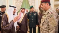 تباين ردود الفعل في اليمن إزاء إقالة السعودية قائد التحالف وإحالته للتحقيق