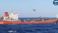 فرقاطة ألمانية تمنع سفينة إماراتية محملة بأغراض عسكرية من دخول ليبيا