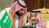شخصيات سعودية معارضة تعلن تأسيس حزب سياسي يطالب بالديمقراطية